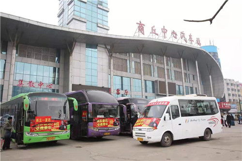 文水去临县汽车票多少钱(文水至临县汽车票价查询) 文水去临县汽车票多少钱(文水至临县汽车票价查询)