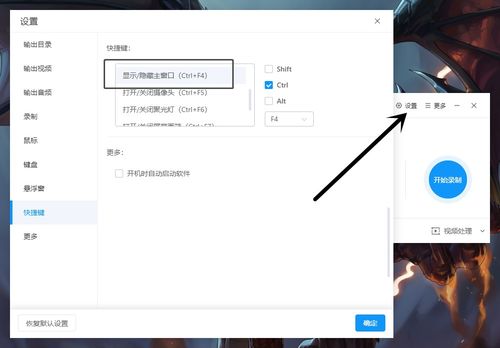 华为电脑录屏全屏怎么录(华为电脑录屏全屏的详细教程) 华为电脑录屏全屏怎么录(华为电脑录屏全屏的详细教程)