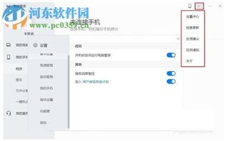 华为电脑管家代码怎么看(华为电脑管家代码解读指南) 华为电脑管家代码怎么看(华为电脑管家代码解读指南)