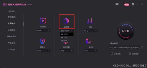 华为电脑怎么录长视频的(华为电脑录长视频全攻略,轻松掌握录制技巧) 华为电脑怎么录长视频的(华为电脑录长视频全攻略,轻松掌握录制技巧)
