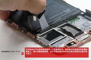 华为电脑旋转轴怎么拆卸(华为电脑旋转轴拆卸指南) 华为电脑旋转轴怎么拆卸(华为电脑旋转轴拆卸指南)