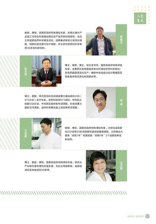 华为电脑怎么发截屏照片(华为电脑截屏照片的操作指南) 华为电脑怎么发截屏照片(华为电脑截屏照片的操作指南)