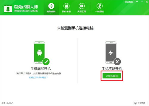 华为青春8怎么连接电脑(华为青春版手机如何连接电脑,以华为青春8为例) 华为青春8怎么连接电脑(华为青春版手机如何连接电脑,以华为青春8为例)