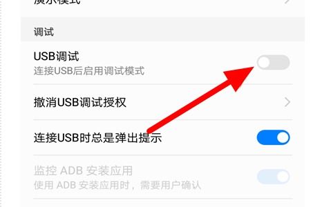 华为青春8怎么连接电脑(华为青春版手机如何连接电脑,以华为青春8为例) 华为青春8怎么连接电脑(华为青春版手机如何连接电脑,以华为青春8为例)