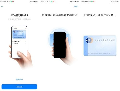 oppo手机NFC怎么连接华为电脑(OPPO手机NFC功能连接华为电脑，步骤与注意事项)