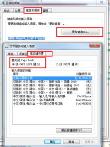 华为电脑怎么换大小写(华为电脑大小写切换操作指南) 华为电脑怎么换大小写(华为电脑大小写切换操作指南)