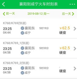 襄阳到余姚汽车票多少钱(关于襄阳到余姚汽车票的价格探讨) 襄阳到余姚汽车票多少钱(关于襄阳到余姚汽车票的价格探讨)