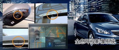 汽车360调一下多少钱(汽车360度全景影像系统调试费用分析) 汽车360调一下多少钱(汽车360度全景影像系统调试费用分析)