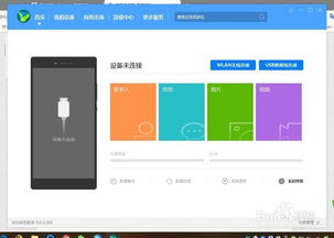 华为投影到此电脑怎么弄(华为投影到此电脑功能设置与使用指南) 华为投影到此电脑怎么弄(华为投影到此电脑功能设置与使用指南)