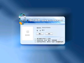 普通电脑怎么用华为桌面(华为桌面在电脑上的使用指南,普通电脑如何轻松切换体验) 普通电脑怎么用华为桌面(华为桌面在电脑上的使用指南,普通电脑如何轻松切换体验)
