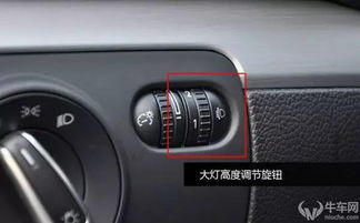 汽车大灯一般高多少度(汽车大灯照射角度与高度解析) 汽车大灯一般高多少度(汽车大灯照射角度与高度解析)