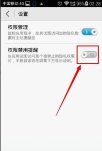 华为电脑密码禁用怎么办(华为电脑密码禁用怎么办—解决密码失效的实用指南) 华为电脑密码禁用怎么办(华为电脑密码禁用怎么办—解决密码失效的实用指南)
