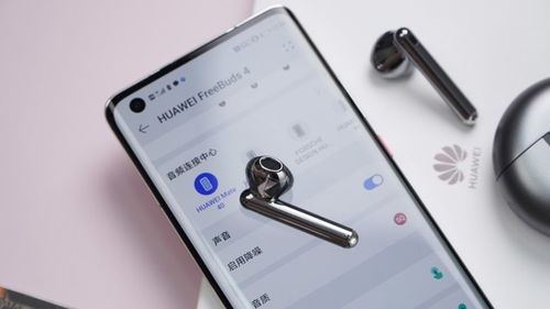 华为耳机4连电脑怎么连(华为耳机与电脑的连接指南,轻松实现四连体验) 华为耳机4连电脑怎么连(华为耳机与电脑的连接指南,轻松实现四连体验)