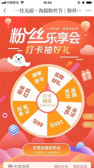 抽奖华为电脑怎么样啊(华为电脑抽奖活动深度解析,一场值得期待的盛宴) 抽奖华为电脑怎么样啊(华为电脑抽奖活动深度解析,一场值得期待的盛宴)