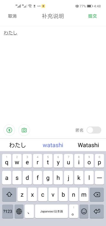 华为电脑怎么打汉字符号(华为电脑打汉字符号的操作指南) 华为电脑怎么打汉字符号(华为电脑打汉字符号的操作指南)