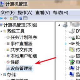 华为电脑蹭屏幕怎么办(华为电脑屏幕出现蹭屏现象解决方法探讨) 华为电脑蹭屏幕怎么办(华为电脑屏幕出现蹭屏现象解决方法探讨)