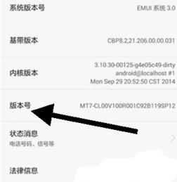 华为电脑怎么设置开发者(华为电脑设置开发者模式的详细步骤) 华为电脑怎么设置开发者(华为电脑设置开发者模式的详细步骤)