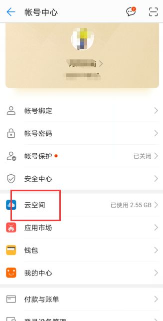 华为照片怎么存电脑里去(华为照片如何轻松存入电脑中，详细步骤与实用技巧)