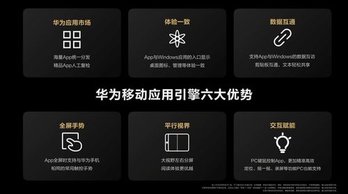 华为电脑怎么下钉钉软件(华为电脑如何轻松下载钉钉软件)