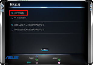 华为电脑沙沙声怎么解决(华为电脑沙沙声问题解析与解决方案) 华为电脑沙沙声怎么解决(华为电脑沙沙声问题解析与解决方案)