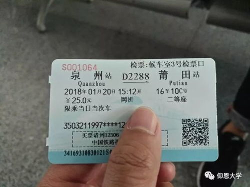 江门到怀化汽车票多少钱(江门至怀化汽车票价查询,一路风情,一价到底) 江门到怀化汽车票多少钱(江门至怀化汽车票价查询,一路风情,一价到底)