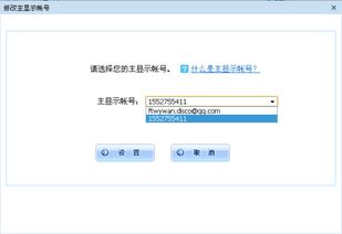 华为电脑怎么改邮箱账号(华为电脑如何更改邮箱账号—详细步骤与注意事项) 华为电脑怎么改邮箱账号(华为电脑如何更改邮箱账号—详细步骤与注意事项)