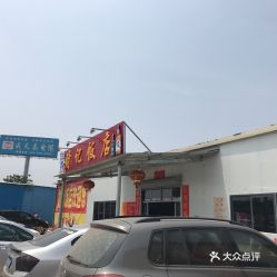 新会到普宁汽车站多少钱(新会到普宁汽车站的价格究竟是多少? 新会到普宁汽车站多少钱(新会到普宁汽车站的价格究竟是多少?