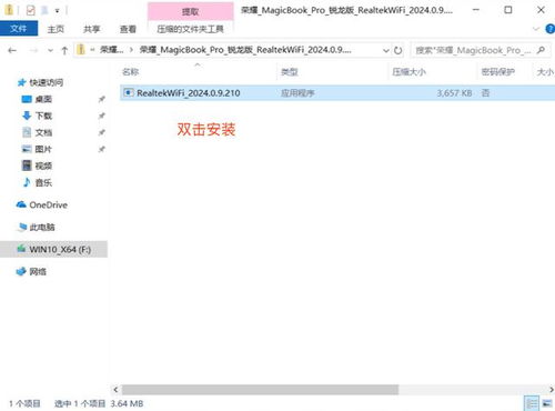 华为magic book电脑怎么截屏(华为Magic Book电脑截屏操作指南) 华为magic book电脑怎么截屏(华为Magic Book电脑截屏操作指南)