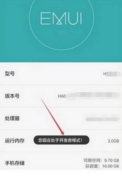 华为手机连电脑usb怎么设置(华为手机连接电脑USB设置详解) 华为手机连电脑usb怎么设置(华为手机连接电脑USB设置详解)