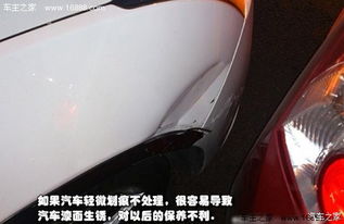 汽车修个小划痕多少钱啊(汽车修个小划痕需要多少钱?一篇文章解答你的疑惑) 汽车修个小划痕多少钱啊(汽车修个小划痕需要多少钱?一篇文章解答你的疑惑)