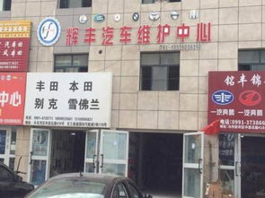 汽车维修厂占地面积多少(汽车维修厂占地面积详解) 汽车维修厂占地面积多少(汽车维修厂占地面积详解)