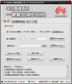 华为sd卡怎么连接电脑(华为SD卡如何连接电脑,详细步骤与操作指南) 华为sd卡怎么连接电脑(华为SD卡如何连接电脑,详细步骤与操作指南)