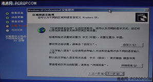 华为电气网络怎么连接电脑(华为电气网络连接电脑,详细步骤与操作指南) 华为电气网络怎么连接电脑(华为电气网络连接电脑,详细步骤与操作指南)