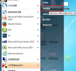 华为电脑鼠标随动怎么关闭(华为电脑鼠标随动功能关闭指南) 华为电脑鼠标随动怎么关闭(华为电脑鼠标随动功能关闭指南)