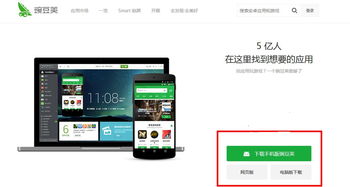 华为手机怎么刷成电脑版(华为手机刷成电脑版的步骤与注意事项) 华为手机怎么刷成电脑版(华为手机刷成电脑版的步骤与注意事项)