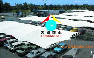 金华汽车棚多少钱一方(金华汽车棚价格解析,多少钱一方? 金华汽车棚多少钱一方(金华汽车棚价格解析,多少钱一方?