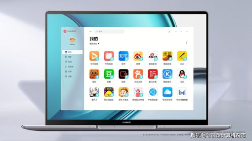 华为共享不了电脑怎么办(解决华为共享不了电脑的问题,探索解决方案与应对之策) 华为共享不了电脑怎么办(解决华为共享不了电脑的问题,探索解决方案与应对之策)