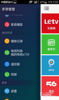 华为悦盒怎么投屏电脑(华为悦盒投屏至电脑的详细指南) 华为悦盒怎么投屏电脑(华为悦盒投屏至电脑的详细指南)