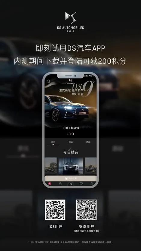 汽车二维码看额度多少(汽车二维码,揭示额度多少的神秘面纱) 汽车二维码看额度多少(汽车二维码,揭示额度多少的神秘面纱)