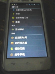 华为不开USB调试怎么连电脑(华为智能手机不开USB调试如何轻松连接电脑)