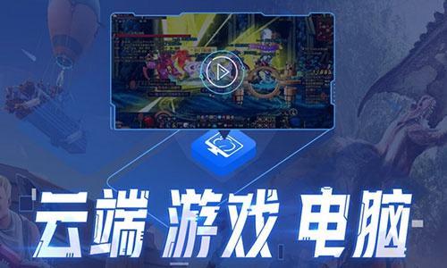 华为云电脑怎么选dnf角色(华为云电脑选择DNF角色的全面指南)
