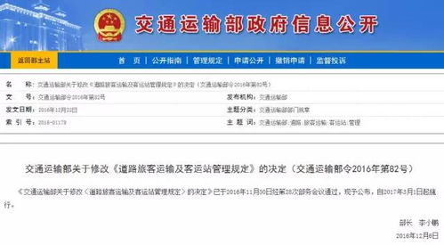 厦门至保山汽车票多少钱(厦门至保山汽车票价详解，费用、行程与选择)