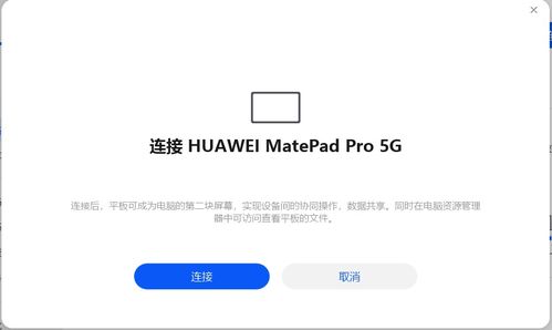 华为电脑怎么打驱动程序(华为电脑驱动程序安装指南) 华为电脑怎么打驱动程序(华为电脑驱动程序安装指南)