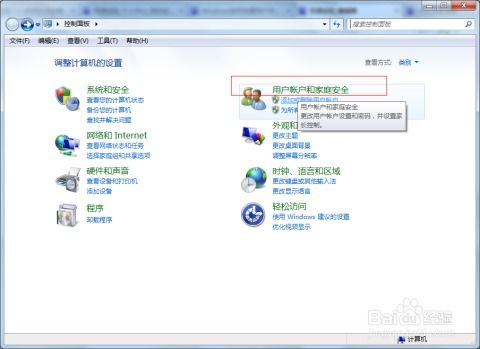 华为电脑账号图标怎么改(华为电脑账号图标修改步骤详解) 华为电脑账号图标怎么改(华为电脑账号图标修改步骤详解)