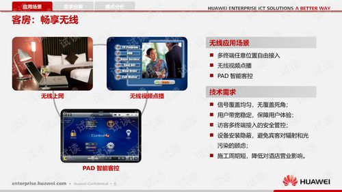 华为电脑无网怎么办(华为电脑无网怎么办,解决策略与实用建议) 华为电脑无网怎么办(华为电脑无网怎么办,解决策略与实用建议)