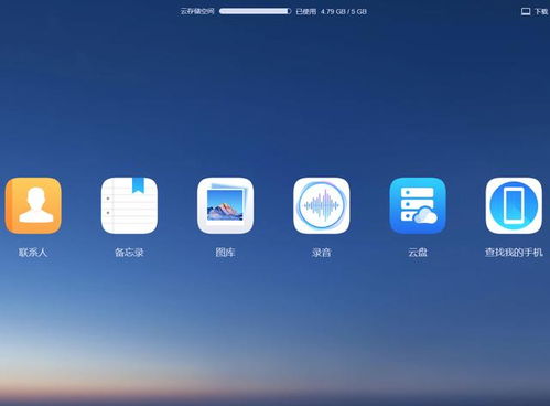 华为电脑啥牌子的怎么查(华为电脑品牌及型号查询指南) 华为电脑啥牌子的怎么查(华为电脑品牌及型号查询指南)