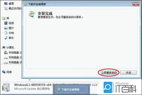 华为电脑虚拟机怎么打开(华为电脑虚拟机打开步骤详解)