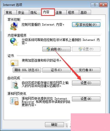 华为电脑qq音乐怎么打不开(华为电脑QQ音乐无法打开的解决方案) 华为电脑qq音乐怎么打不开(华为电脑QQ音乐无法打开的解决方案)