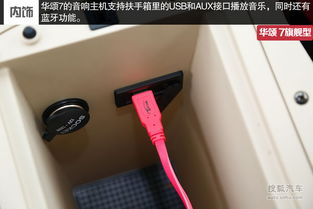 冬季汽车暖风机开多少度(冬季汽车暖风机的最佳温度设定) 冬季汽车暖风机开多少度(冬季汽车暖风机的最佳温度设定)