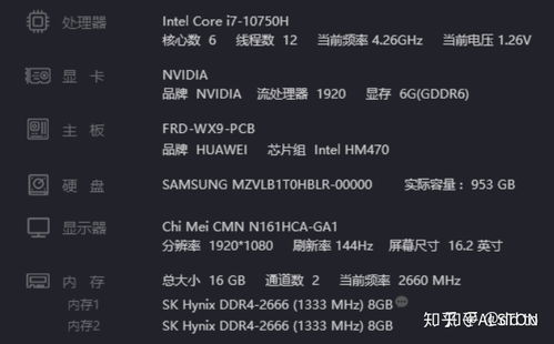华为电脑系统类别怎么选(华为电脑系统类别选择指南)